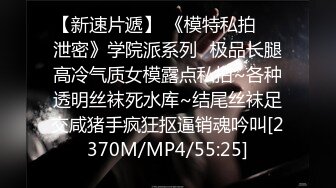 [MP4]STP31517 蜜桃影像传媒 PME070 虚荣侄女小穴好湿超诱惑 温芮欣 VIP0600