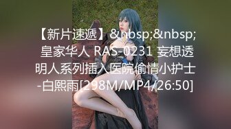 [FHD/9.15G]ABP-138 桃谷エリカ超最新美容服务【BVPP】