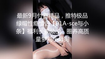 中菲混血空姐夏琪菈解禁全裸美尻眼鏡控定制视频