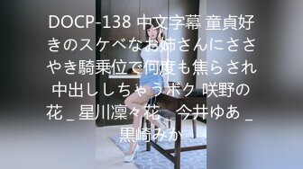 推特大神DOM窒息补充大合集第12部 各式美鲍鱼丰乳任人草