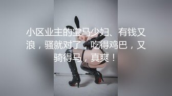 P站20万粉华裔网黄「北京瑶瑶」「Lonelymeow」OF旅游性爱日记 3P百合爆菊潮吹露出【第九弹】 (1)