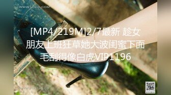 [MP4/950MB]8-26厦门帝王会所探花 极品戴眼镜骚技师，毒龙钻一绝，小穴超嫩