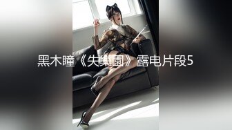 【极品女神网红摄影】顶级超颜『核酸酱+林芯玥+粉色小野猫』14位顶级网红女神吃鸡啪啪私拍流出 粉色小野猫