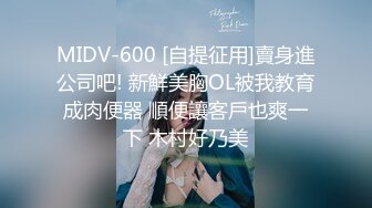 【MP4】[国产]AV0078 太阳的后裔 跨越千年的恋情