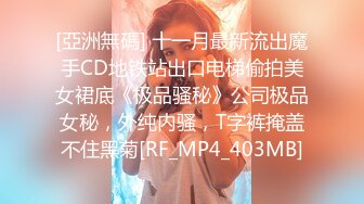 【MP4】[国产]XJX0116 旗袍春丽 双重身分双倍快乐