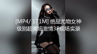 蜜桃影像传媒 PME036 微信约炮淫荡大奶妹 孟若羽