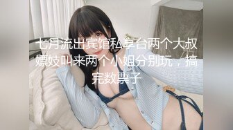 巨乳美眉 身材超棒 大奶浑圆饱满 大屁屁附有弹性 鲍鱼肥嫩 被黑祖宗大肉棒无套输出 上位骑乘啪啪打桩 白浆四溢