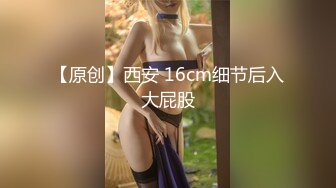 熟女就是饥渴，坐的很用力