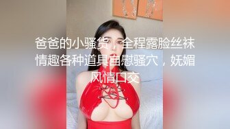 看着很乖巧的小姐姐竟然在床上如此淫荡,口活了得 女上位欲死欲仙的扭动屁股