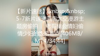 无水印[MP4/1310M]10/6 女神性感好身材极品大奶子骚翘臀揉奶玩逼自慰呻吟VIP1196