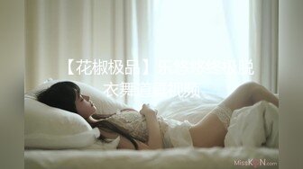 [MP4/ 264M] 年轻小伙出租房草学生妹 戴个狗链玩轻SM 各种体位小床要干塌了