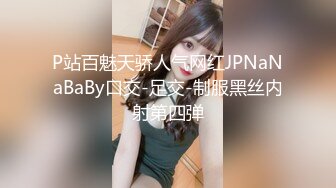 纯欲JK白丝长筒袜 校园女神〖羞羞兔〗梦幻JK少女的性欲望 女神迷离的眼神 语无伦次的呻吟 是对男人最大的鼓励