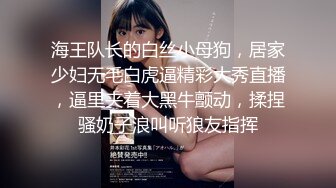 [MP4]STP24698 【两只小母狗】00后眼镜妹和姐妹一起，翘起美臀玻璃棒双洞齐插，一线天馒头肥穴，穿戴假屌骑乘操逼，年龄不大骚的很 VIP2209