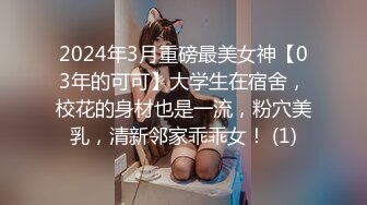 《顶流✅网红泄密》露脸才是王道！颜值天花板极品奇尺巨乳高冷女神【池林】私拍，人形玩偶极其罕见的身材，自慰揉奶各种淫荡 (2)