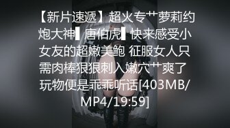 【MP4/HD】小妹妹刚下海，娇小身材超嫩粉穴，掰开小穴特写，小美女太嫩了