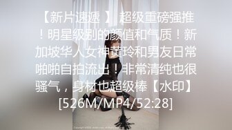 终于把女友的闺蜜给拿下，没想到这小骚货的叫声又绝又骚