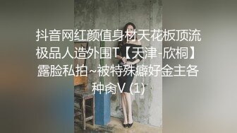 反差婊女友  抱操  打桩超爽眼镜妹反差