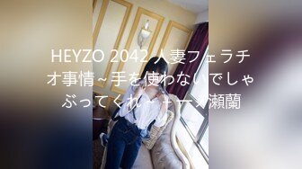 [HD/0.8G] 2024-07-12 兔子先生TZ-162樱花妹性爱实录EP7女仆4P大作战