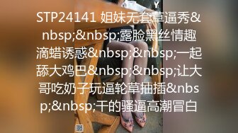 全方位TP二个高颜值美眉嘘嘘