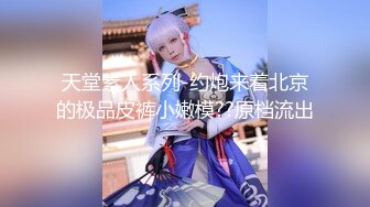 后入大奶学妹 可爱怜人叫声可射（有完整版）