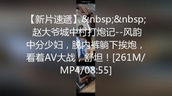 面朝广州珠江新城CBD无套后入爆射00年妹妹