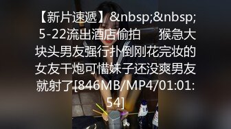 [MP4/ 2.44G] 户外小金莲美少女网吧随机猎艳 淫水警告勾引小哥哥厕所激战内射