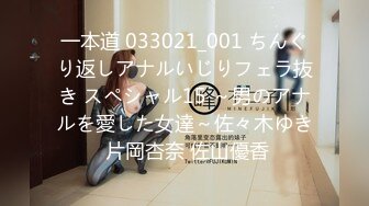 [MP4/3.6G]【爱情故事】21.09.13偷拍 网恋奔现 约炮良家熟女 人妻少妇