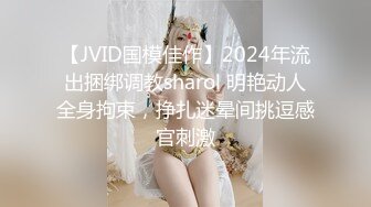 [MP4/ 589M] 逼毛多多的萝莉小女人全程露脸全方位展示，丝袜诱惑淫声荡语互动撩骚狼友