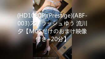 ABF-067 [自提征用]和一个美少女在私人出租温泉激烈的性交。 24 瀧本雫葉