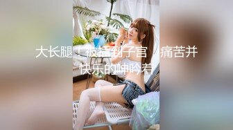 [MP4]美女欠下高额贷款无力偿还 用身体还债换上情趣女仆装让债主啪啪