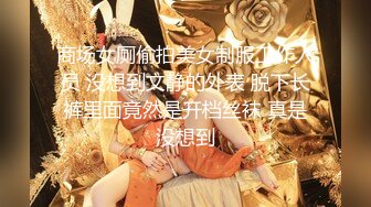 《极品反差淫妻XM》夫妻交流NTR电报群高质美腿骚婊【淫妻桐桐】约炮私拍~诚邀各界实力单男嗨炮~私处快被干烂了无套内射