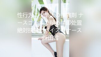 170身材超棒的气质妹妹，居家卧室全裸露脸道具自慰，超多道具