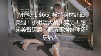 《百度云泄密》可爱俏皮的美女高中生和男友酒店开房啪啪 小嫩B被干流血了