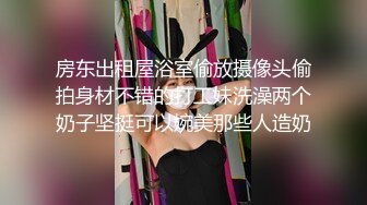 老外泰国嗨玩夜店泡个极品爆乳妹纸啪啪做爱 超棒苗条爆乳身材 操起来真带劲