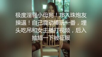 三人组组队迷奸漂亮白领女公关