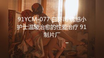 [MP4]STP24472 【顶级性爱极限推荐】外围女神猎杀者『91斯文禽兽』震撼首发-双飞轮操情趣网袜美少妇 丝袜篇 VIP2209