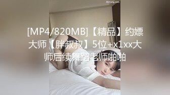 [MP4/517MB]大神胖Tiger重金约战交过七八个男朋友做过女教师的漂亮小姐姐销魂呻吟