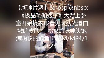 海角社区31岁女婿设套与44岁丈母娘乱L用丈母娘的自慰视频强迫她为我口交爆操丝袜都快撕烂了