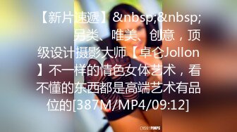 [MP4/903MB]7-11欧阳专攻良家 约啪极品人妻，主动吃鸡，女上位表情能迷死人，纯纯小骚货