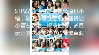 【新速片遞】 2023-12-01【69口嗨哥】约操外围少妇，肉感身材大奶子，埋头吃吊骑乘位，服务态度不太行[148MB/MP4/00:18:40]