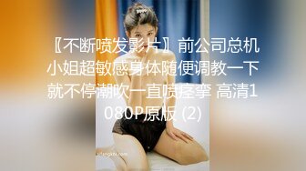 [2DF2] 失恋男借着酒意上了女友闺蜜 再干一次就去结婚 1080P超清版_evMerge[MP4/101MB][BT种子]