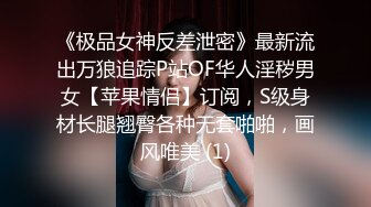 F台湾反差学生范女博主「sexiris」芮～性欲旺盛的淫趴和单男约炮机器！私拍合集【第三弹】 (7)