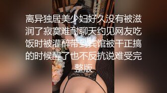 巨乳欲女【很有欲望的美女】全身精油SPA~吃鸡啪啪后入骑乘 啪啪狂干~流白浆 69