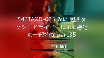 【新片速遞】 2023-1-01酒店近景高清偷拍❤年轻打工情侣元旦跨年开炮打响新年第一炮[563MB/MP4/48:04]