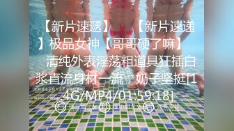 [2DF2]〖神探老金〗约操173cm长腿嫩模 胯下跪舔很有冲击感 女上骑乘很会扭动&nbsp;&nbsp;[MP4/97MB][BT种子]