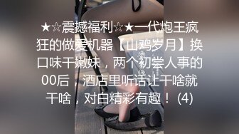 OnlyFans受虐狂【uptownbunny】打屁股电击~扩张滴蜡~深喉足交群p~女女~露出【247V】  (57)