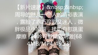 黄绿特色主题❤拉过玩手机的娇嫩女友推倒一顿操 高清画质 高清音质 45度完美近视角