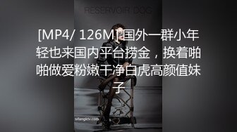 [MP4/ 876M] 顶级网红重磅精品最新流出万狼求档OnlyFans斯文眼镜反差小姐姐deer私拍