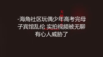 青春无敌举牌圈反差露脸艺校极品长腿气质美女应大神【一少】重金定制，双电动玩具紫薇放尿手扣全裸仰卧起坐