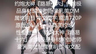 《宅男精品福利》青春无敌推特萝莉制服粉鲍少女福利姬【桐桐想喝牛奶】私拍，道具自嗨噗滋噗滋流白浆